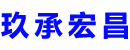 固原